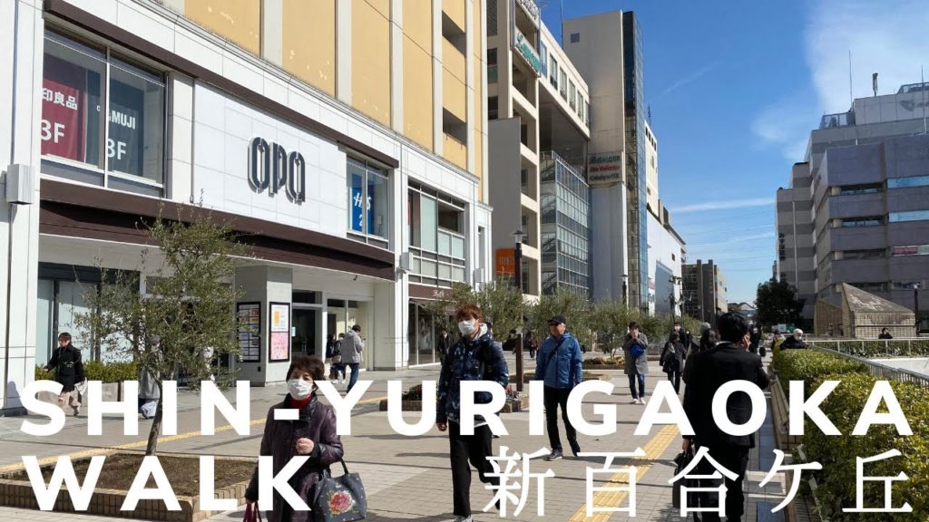 Shin-Yurigaoka Walk−新百合ヶ丘駅周辺を散歩−