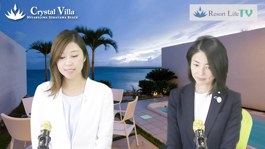第4回 リゾートライフTV クリスタルヴィラ宮古島砂山ビーチ編 第4回 リゾートライフTV クリスタルヴィラ宮古島砂山ビーチ編