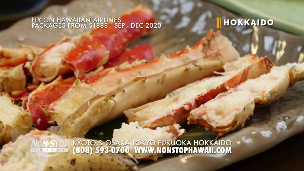 Non-Stop Travel's 35th Anniversary "Mahalo Shopping Tours"