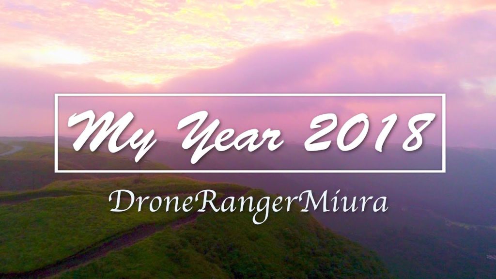 My Year 2018 Japan/China Drone Travel  Viva La Vida 地方創生  #DJI  #MyYear2018 #地方創生 #shanghai My Year 2018 Japan/China Drone Travel  Viva La Vida 地方創生  #DJI  #MyYear2018 #地方創生 #shanghai