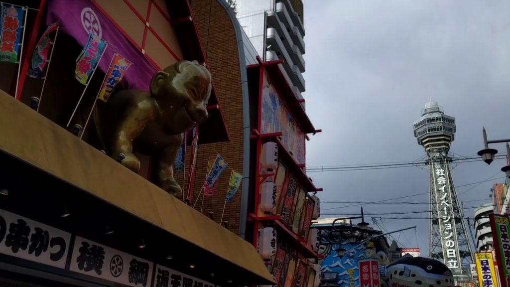 Japan 2017 - Osaka/ Kyoto/ Nara/ Kobe