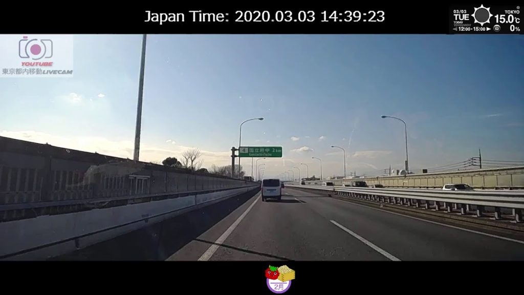 東京都内移動ライブカメラ/Tokyo City Live Camera 東京都内移動ライブカメラ/Tokyo City Live Camera