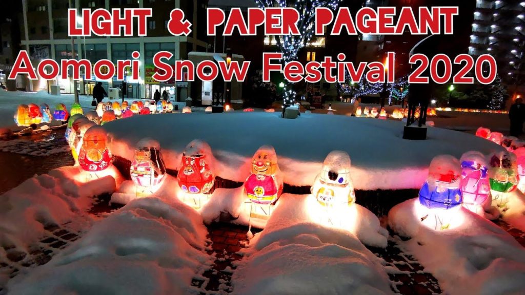 Adeyto🏮AOMORI LIGHT & PAPER PAGEANT 2020 💡 Illumination Nebuta WINTER FESTIVAL JAPAN Adeyto🏮AOMORI LIGHT & PAPER PAGEANT 2020 💡 Illumination Nebuta WINTER FESTIVAL JAPAN