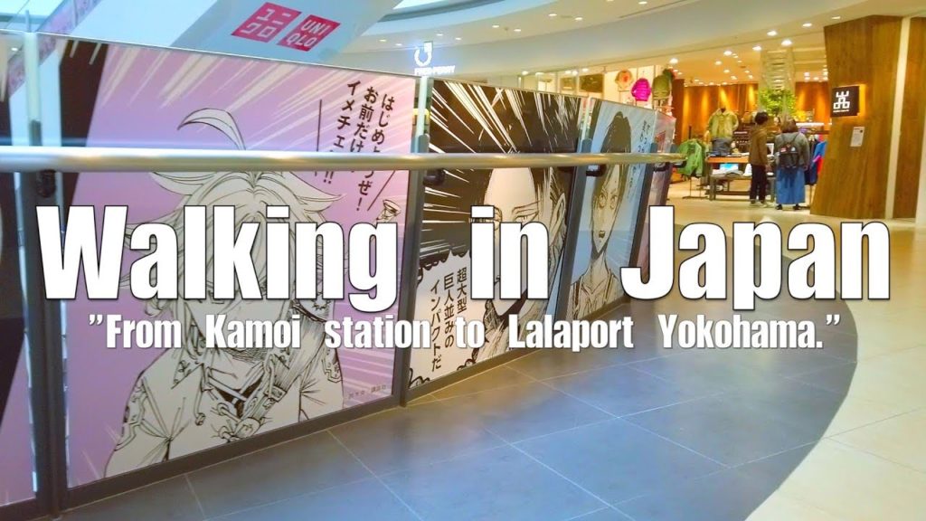 #32 Walking in Japan "From Kamoi station to Lalaport Yokohama"(ららぽーと横浜)