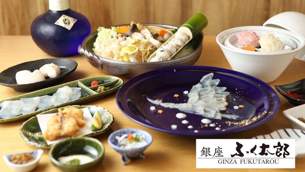 [ Ginza(Tokyo)：Fugu (Puffer Fish / Blowfish) ]FUKUTAROU