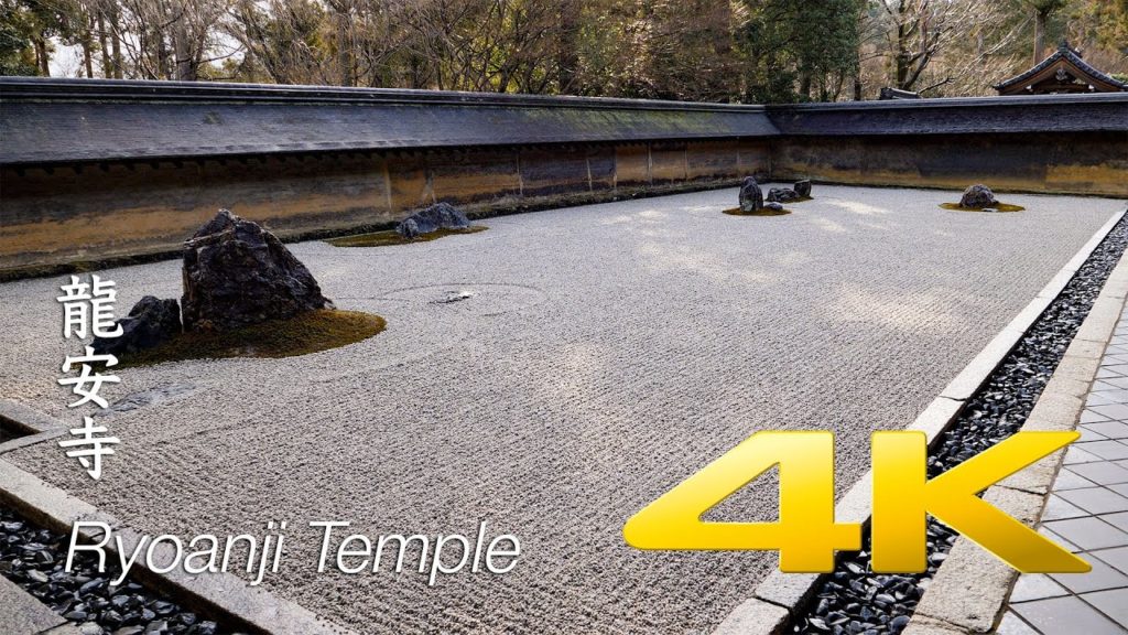 Ryoanji Temple - Kyoto - 龍安寺