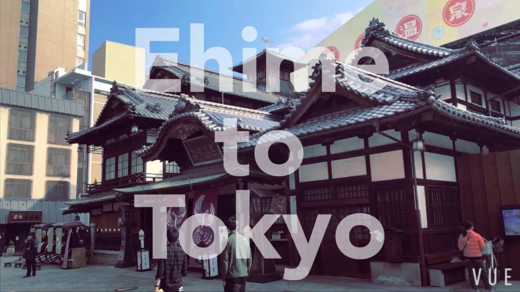 [Travel]愛媛→東京　Ehime to Tokyo　/iPhoneX＆VUE