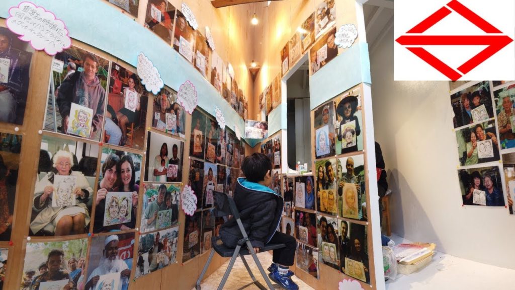 Travel Vlog at Koganecho in Yokohama, Japan 2019 🇯🇵 Travel Vlog at Koganecho in Yokohama, Japan 2019 🇯🇵