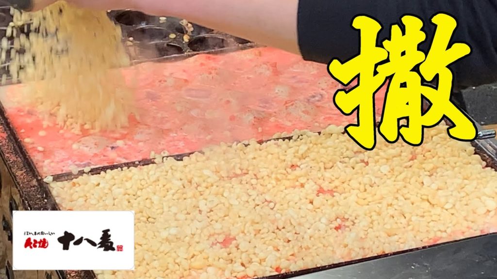 【たこ焼き】サクサク感No.1! 大阪道頓堀 New style takoyaki shop 【たこ焼き】サクサク感No.1! 大阪道頓堀 New style takoyaki shop