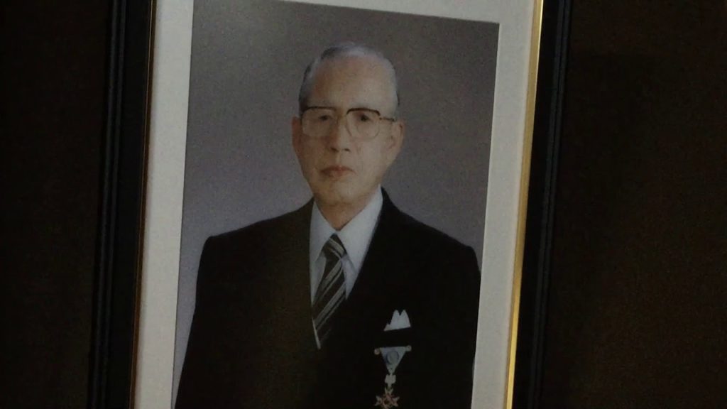 Grandma Isae's house in Nagasaki