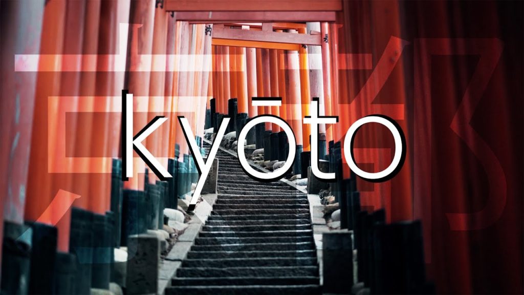 Kyoto | A Cinematic Film