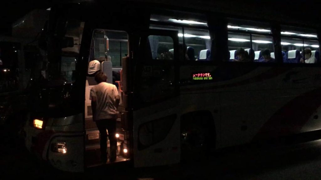 アキーラさん利用⑤浜松駅→大阪駅行き高速バス・JR東海バス(浜松エクスプレス大阪3号)!車体編JR-Highway bus from Hamamatsu to Osaka in Japan アキーラさん利用⑤浜松駅→大阪駅行き高速バス・JR東海バス(浜松エクスプレス大阪3号)!車体編JR-Highway bus from Hamamatsu to Osaka in Japan