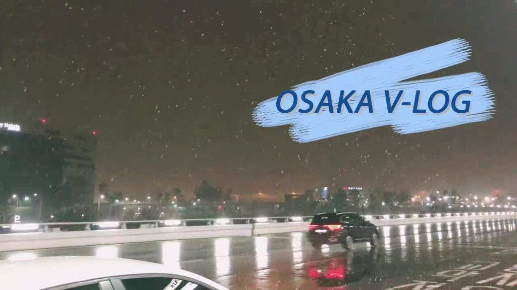 [VLOG] 자매끼리 다녀온 오사카 여행 브이로그 1,2일차