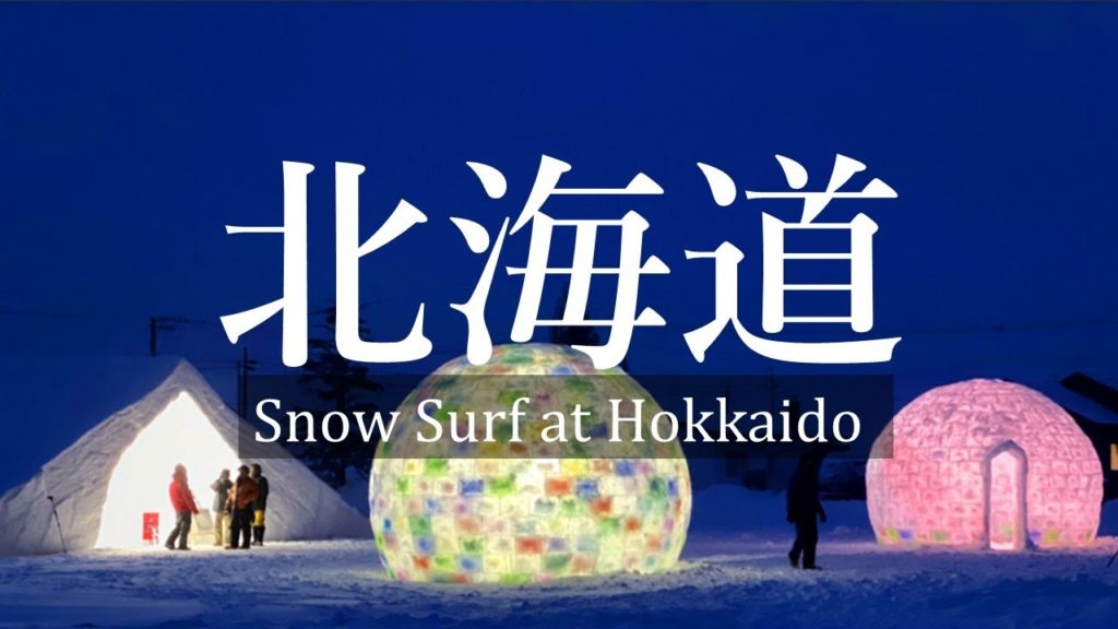 【休日】雪板スノーサーフィン＠北海道 - Powder Snow Surfing at Hokkaido