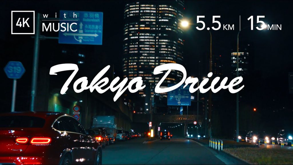 TOKYO NIGHT DRIVE | 六本木〜東京タワー [4K] from Roppongi to Tokyo Tower 東京ナイトドライブ