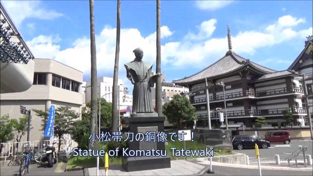 Statue of Komatsu Tatewaki : Great Contributor to Meiji Restoration (Kagoshima City) Statue of Komatsu Tatewaki : Great Contributor to Meiji Restoration (Kagoshima City)