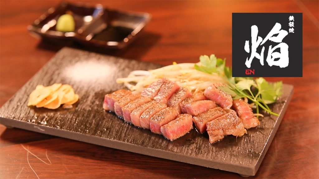 [ Ikebukuro(Tokyo) ：Teppanyaki (Iron Grill) Cuisine ]EN