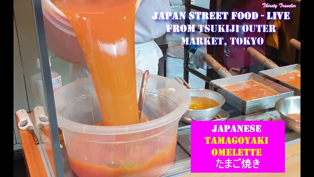 Japanese Tamagoyaki Omelette たまご焼き(Tokyo 2020 - Japan Street Food)