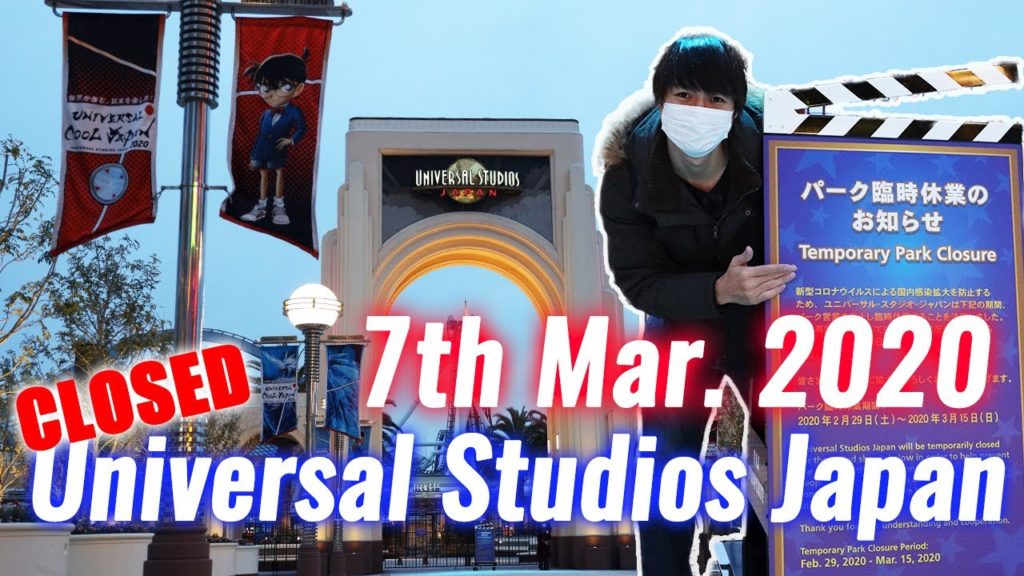 [3/7.2020] Visiting CLOSED Universal Studio Japan and Universal CityWalk by Motorbike #226