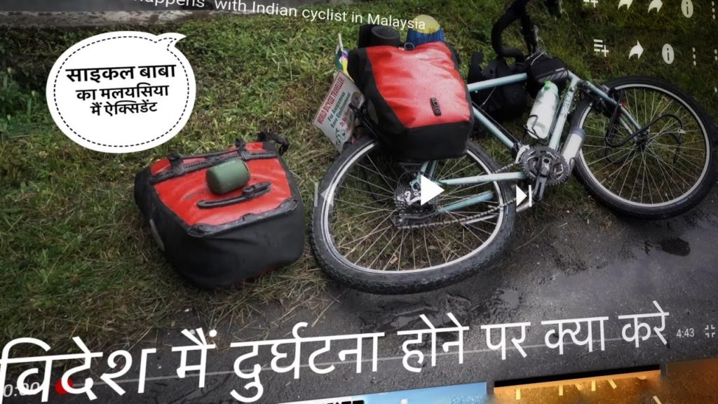 Indian World  cyclist got Accident  in Malaysia ||  Ep 19