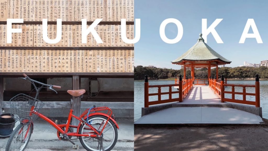 Fukuoka Japan 🇯🇵 Ōhori Park + Mister Donut ✨