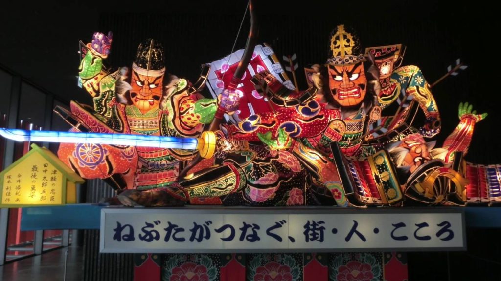 Aomori: Day 1 "STILL WISHING I COULD DRIVE..."- The Japan Expedition