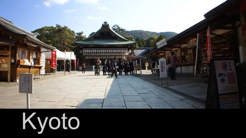 Promenade au Japon - Kyoto du matin - Kyoto Trip / Trip to Japan