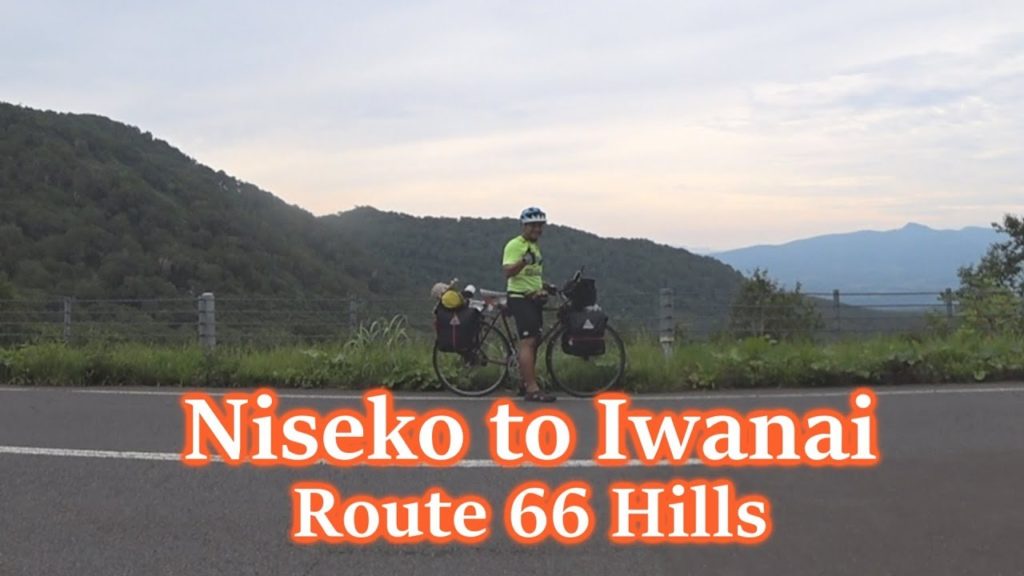 Hokkaido Bicycle Tour Part 6_Niseko to Iwanai - Rt. 66 HILLS