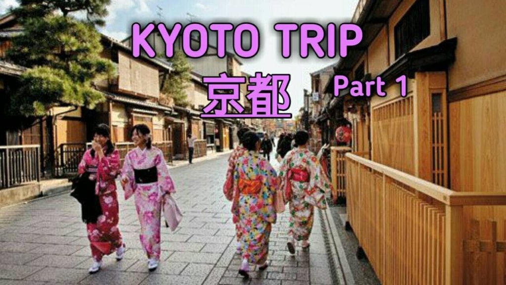 Kyoto Trip Part 1 | Gion District and Shinkyogoku Shopping Arcade in Kawaramachi, Kyoto!