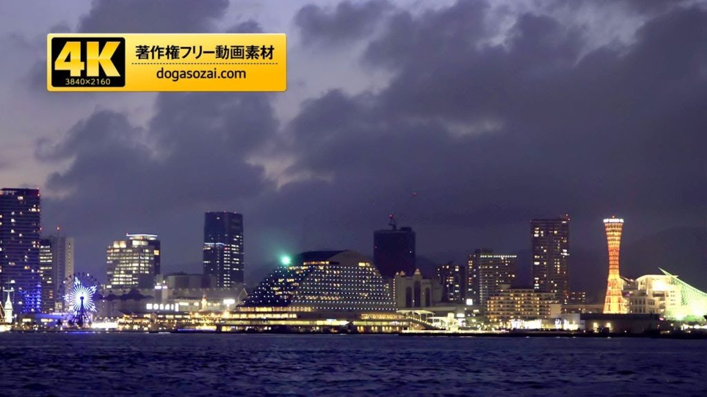 【4K高画質】神戸夜景動画素材（kobe night view・絶景）著作権フリー動画素材／Japan night view／night view of the factory zone