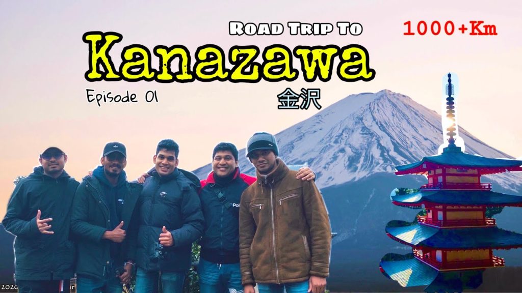 Kanazawa - Road Trip | Raj Clips