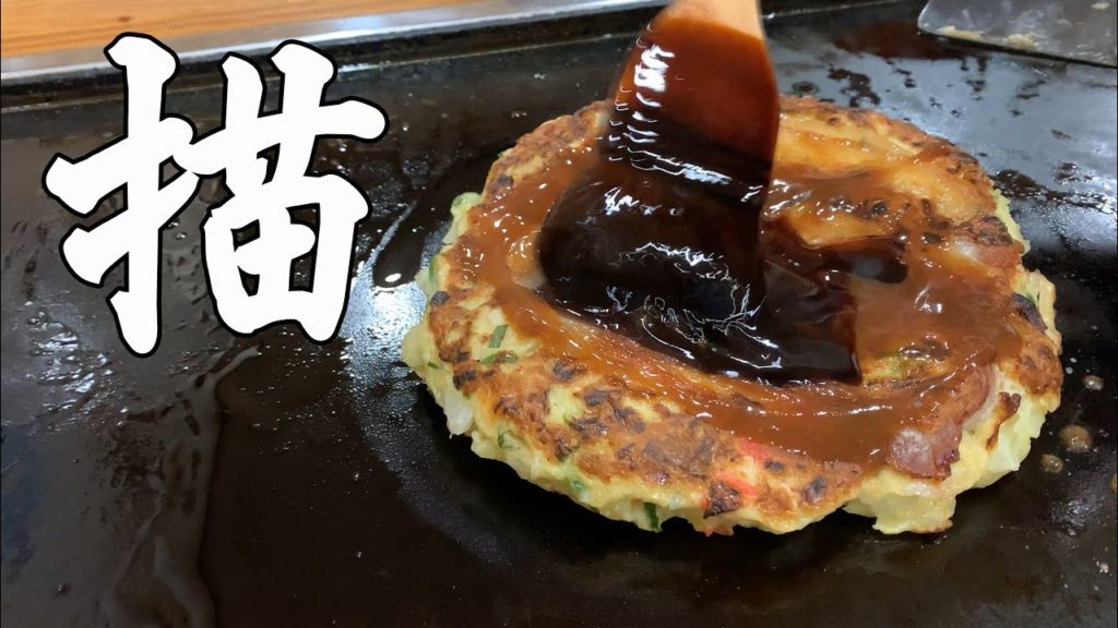 【お好み焼き】30年前から始めていた意外な職人技！ japanese street food - okonomiyaki