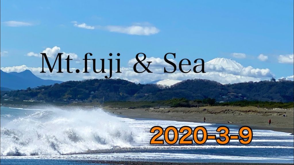 Fuji & Sea 202-3-9 今日の富士山 Fuji & Sea 202-3-9 今日の富士山