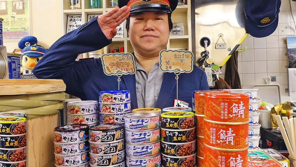 Japanese Canned Food & Train Bar