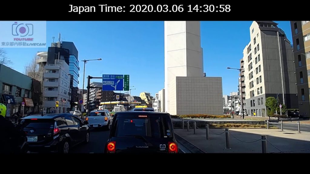 東京都内移動ライブカメラ/Tokyo City Live Camera