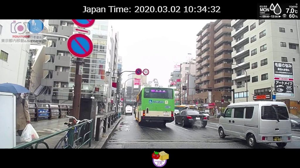 東京都内移動ライブカメラ/Tokyo City Live Camera