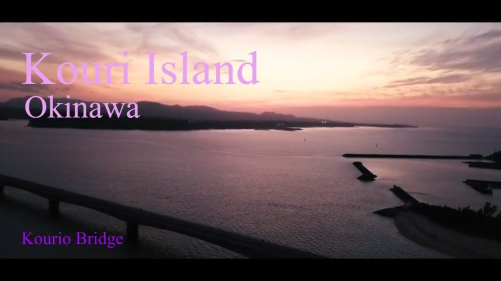 Kouri Island  Okinawa Japan
