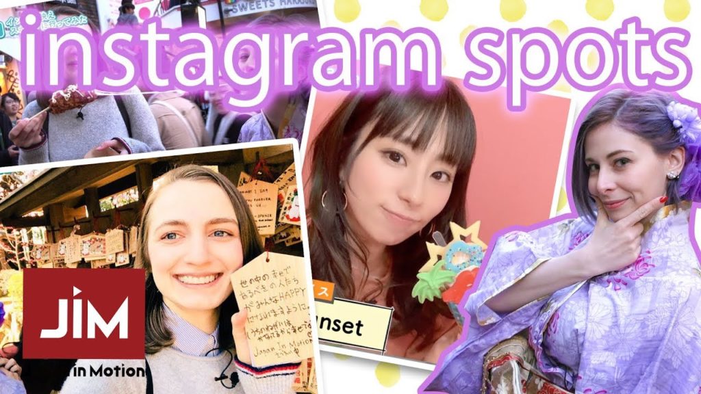 日本で楽しく暮らすための１００の法則　インスタ映えスポットに行ってみた　後編【Japan in Motion 2019 #4】