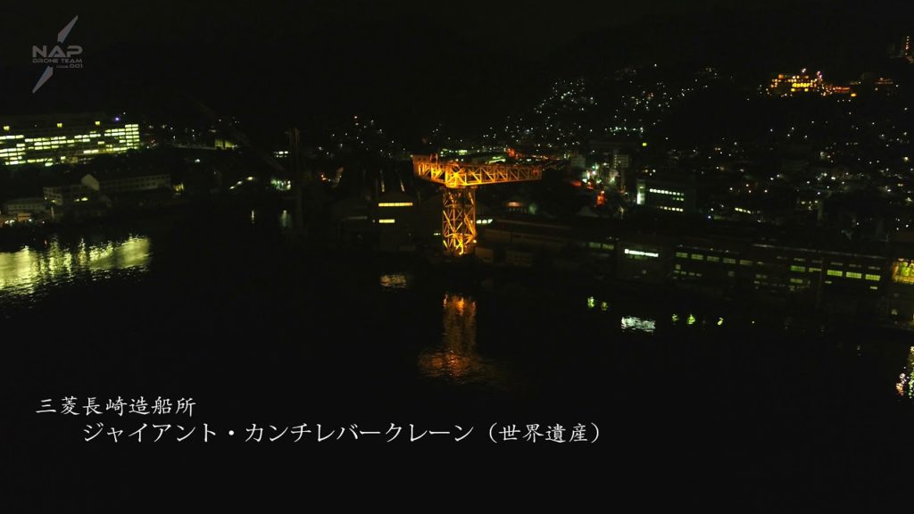 Nagasaki Travel　Japan ー Ocean