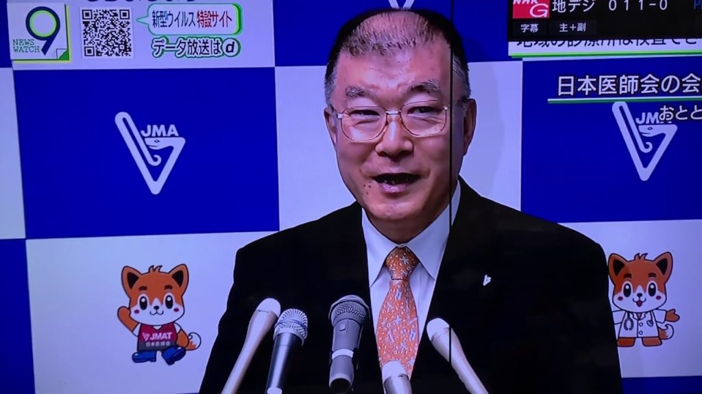 Corona Virus Japanese News Update, Friday, March 6, 2020  NHK News