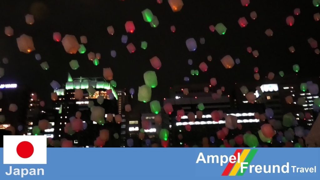 [2019] Tennoji Park  天王寺公園 Lantern Night 空飛ぶクリスマスツリー