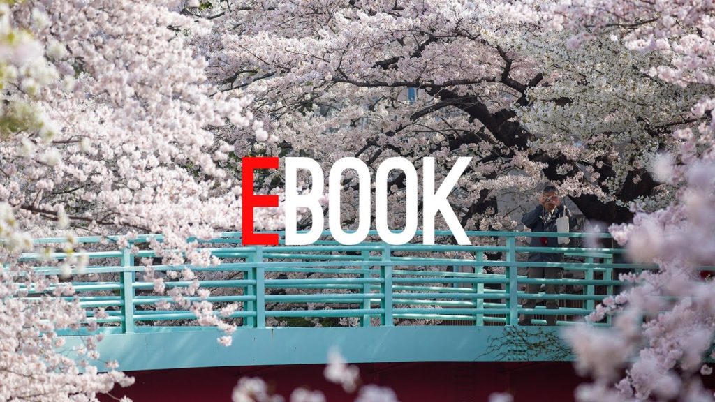 Free download : Cherry Blossom Photo Guide eBook "Tokyo No Sakura"