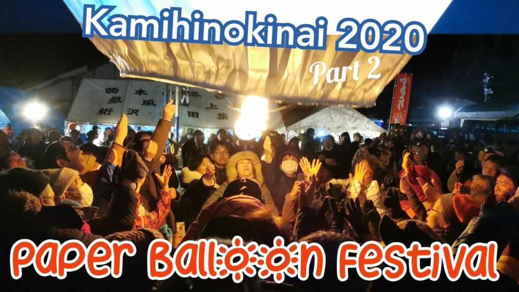 Adeyto ❄️🎈🔥 HOW DO YOU FLY A Biodegradable PAPER BALLOON Kamihinokinai Festival 2020 Semboku JAPAN