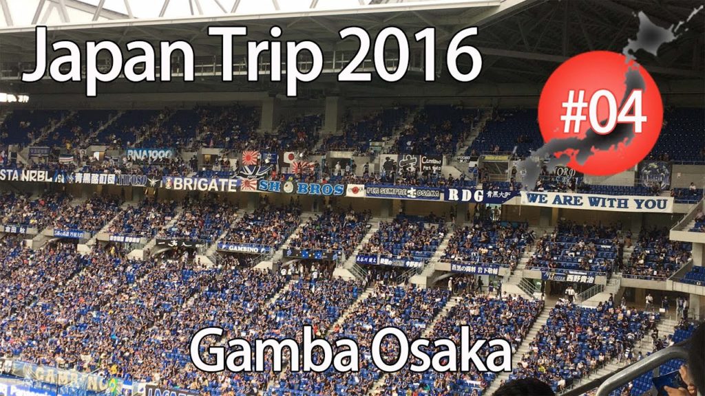 Japan Trip 2016 #04 - Gamba Osaka