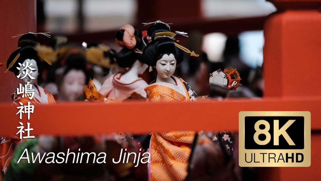 8K - Awashima Jinja - Wakayama - 淡嶋神社