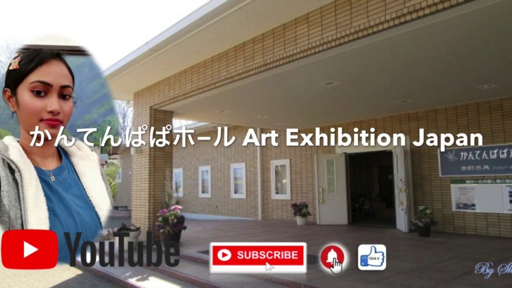 Art Exhibition かんてんぱぱホ−ル – Japan Art Exhibition かんてんぱぱホ−ル - Japan