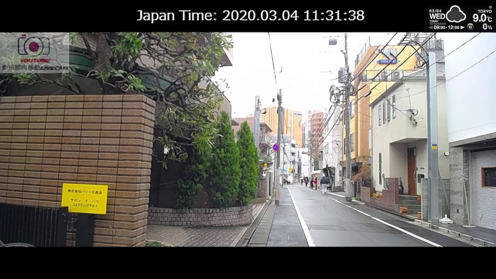 東京都内移動ライブカメラ/Tokyo City Live Camera 東京都内移動ライブカメラ/Tokyo City Live Camera