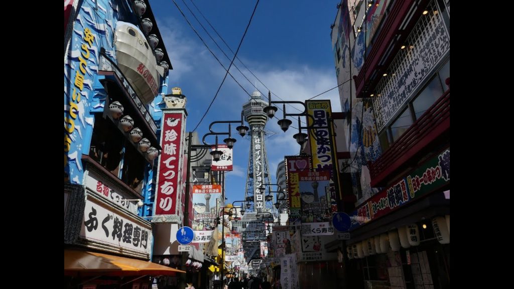 HumbleTour - Japan, Osaka Tower & Namba