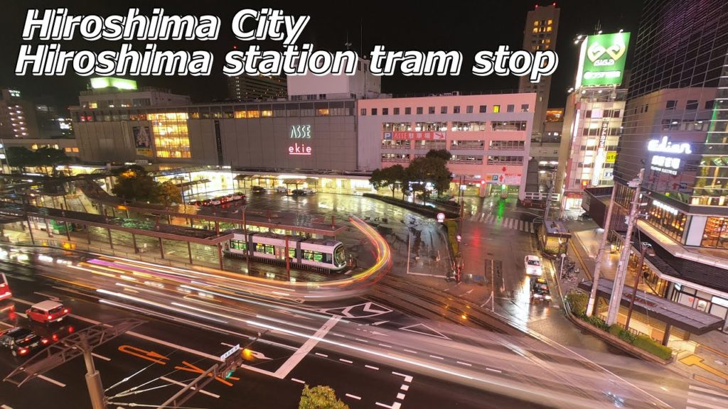 広電 広島駅電停の「おやすみ」から「おはよう」まで / Night view timelapse from gn8 to GM at Hiroshima station tram stop 広電 広島駅電停の「おやすみ」から「おはよう」まで / Night view timelapse from gn8 to GM at Hiroshima station tram stop
