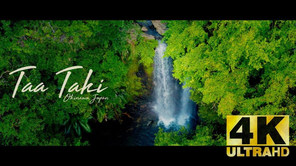 Things to do in Okinawa Japan : Tataki waterfall